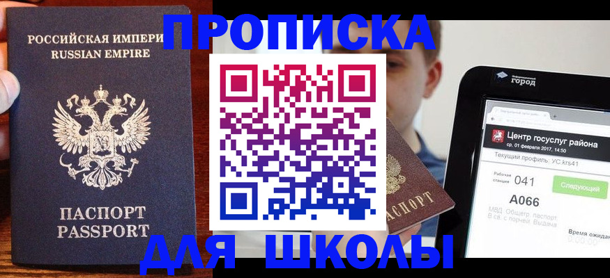 форма 3 в Саянске